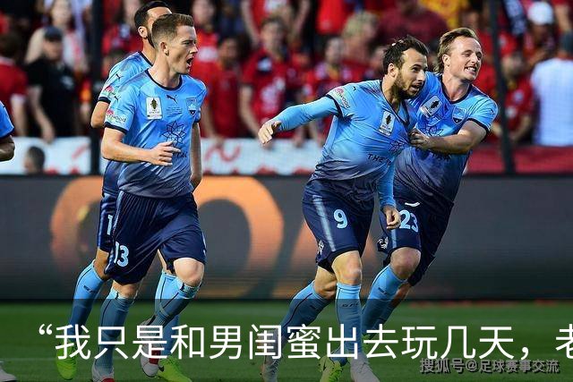 “我只是和男闺蜜出去玩几天，老公就要离婚”，男同事：换我也会