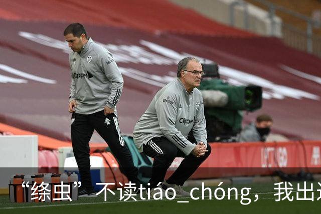 “绦虫”不读tiáo chóng，我出过丑，现在牢牢记住了!