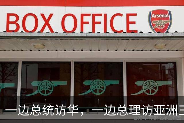 一边总统访华，一边总理访亚洲三国，德国下的什么棋？丨大象财富