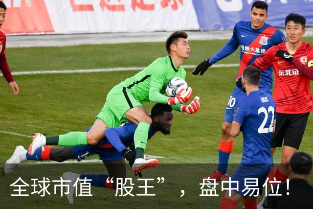 全球市值“股王”，盘中易位！