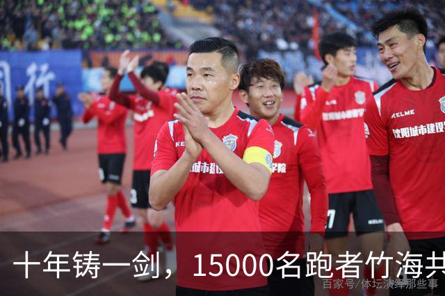 十年铸一剑，15000名跑者竹海共赴凯乐石莫干山跑山赛