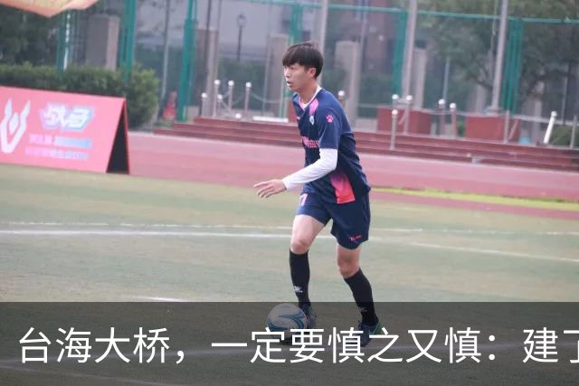 台海大桥，一定要慎之又慎：建了之后，极有很可能会收不回成本