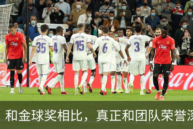 和金球奖相比，真正和团队荣誉深度捆绑的奖项，是雅辛奖