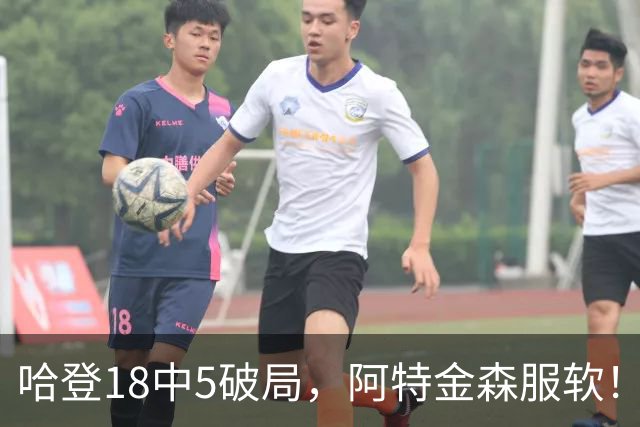 哈登18中5破局，阿特金森服软！骑士三连胜，三大收获但藏一个隐患