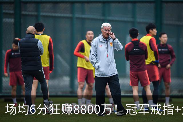 场均6分狂赚8800万！冠军戒指+大合同全到手，莫兹戈夫告诉你：选择比努力更重要