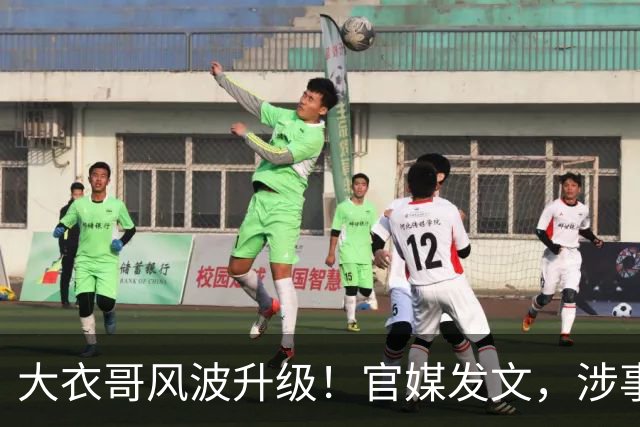 大衣哥风波升级！官媒发文，涉事者再迎噩耗，如今肠子悔青也晚了