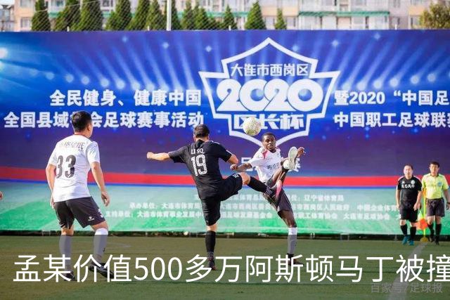 孟某价值500多万阿斯顿马丁被撞，肇事网约车全责，司机无奈：没商业险，只能分期慢慢赔，平台表态；4名幼童裸体在小区内跑动｜三农早餐