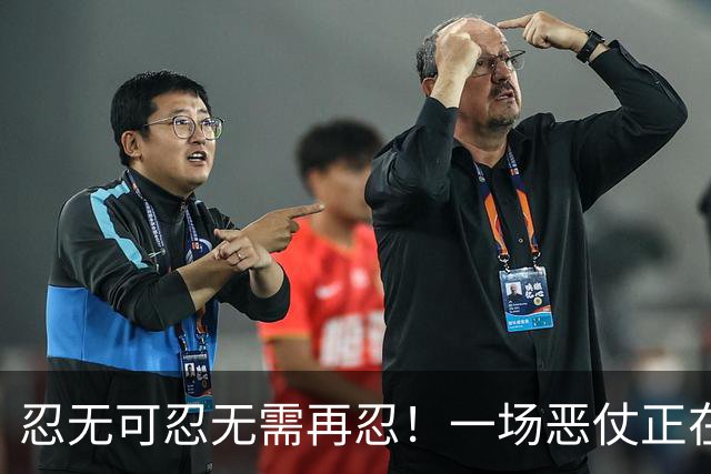忍无可忍无需再忍！一场恶仗正在逼近中国，东大不必再继续退让了