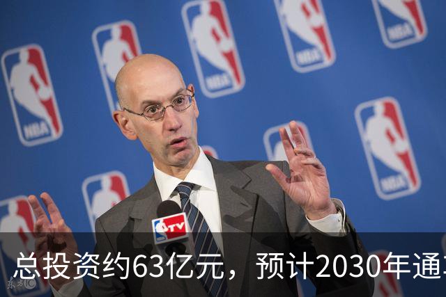 总投资约63亿元，预计2030年通车！凤凰山高速公路开工建设