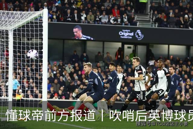 懂球帝前方报道丨吹哨后英博球员疯狂庆祝，蓉城球员倍感失落