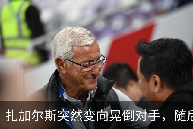 扎加尔斯突然变向晃倒对手，随后稳稳命中三分