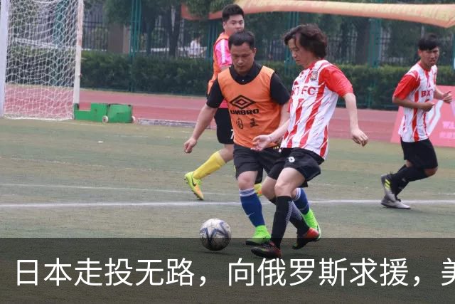日本走投无路，向俄罗斯求援，美国发现，中方已悄悄拿下全球第一