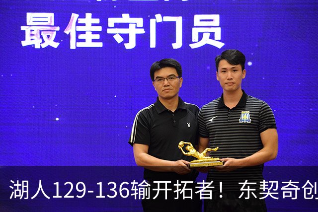 湖人129-136输开拓者！东契奇创纪录，此战看到4个事实：利拉德的合同太超值