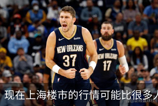 现在上海楼市的行情可能比很多人想象中的还要可怕。