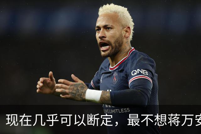 现在几乎可以断定，最不想蒋万安当选的人，就是赵少康