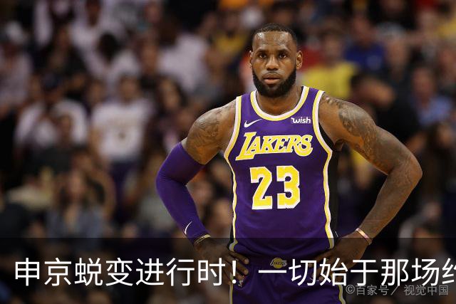 申京蜕变进行时！一切始于那场约谈？ 变篮下杀器不仅因环境改善