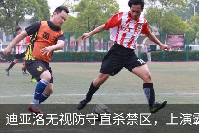 迪亚洛无视防守直杀禁区，上演霸气单臂劈扣