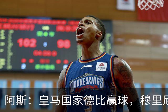 阿斯：皇马国家德比赢球，穆里尼奥在巴萨身上撬开了一道小裂缝
