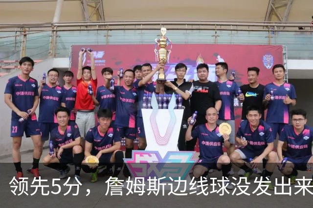 领先5分，詹姆斯边线球没发出来又喊暂停