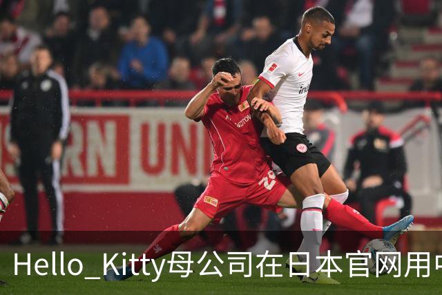 Hello Kitty母公司在日本官网用中日双语道歉，此前道歉被质疑仅中国可见，糊弄中国消费者！公司在中国门店超80家，收入快速增长